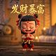 真人版的书